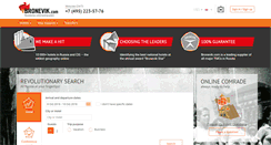 Desktop Screenshot of bronevik.com